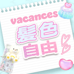 未経験特集_ポイント1_12739