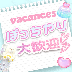 未経験特集_ポイント2_12739