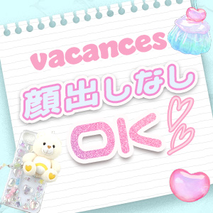 未経験特集_ポイント3_12739