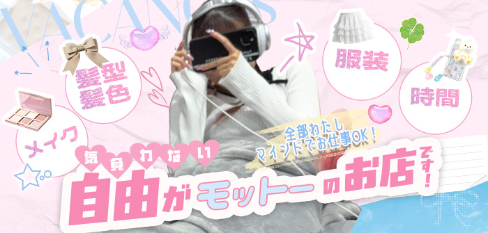 未経験特集_12739