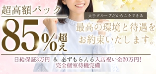 人妻熟女の秘密の関係