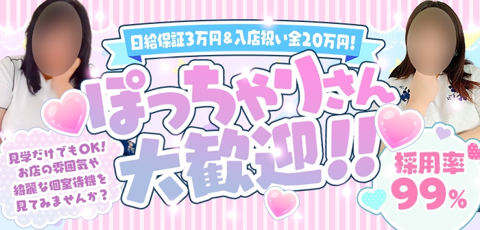 未経験特集_12961