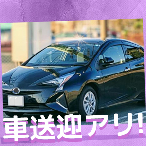 未経験特集_ポイント3_13082