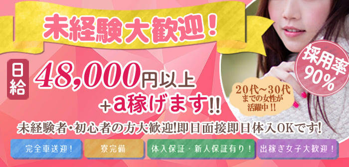 未経験特集_13082