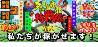 多恋人倶楽部