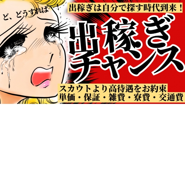 多恋人倶楽部_店舗イメージ写真3