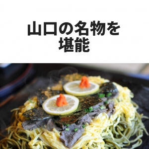 出稼ぎ特集_ポイント2_12798