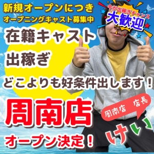 出稼ぎ特集_ポイント3_12798