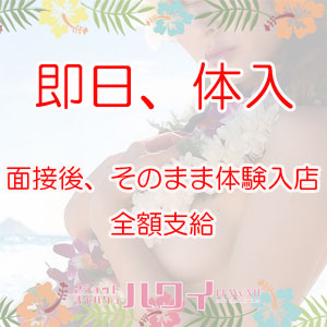 未経験特集_ポイント2_12035