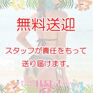 未経験特集_ポイント3_12035