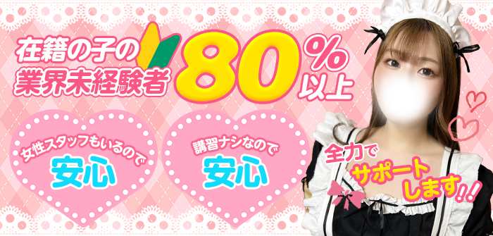 未経験特集_12996