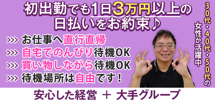 未経験特集_12656