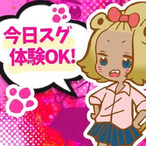 未経験特集_ポイント1_11837