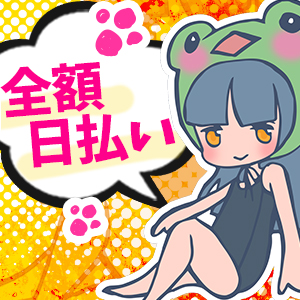 未経験特集_ポイント2_11837