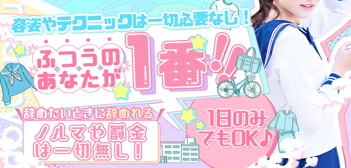 未経験特集_11837