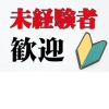 ギボ_写真