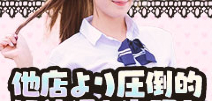 未経験特集_12682