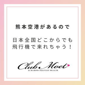 出稼ぎ特集_ポイント1_12920