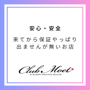 出稼ぎ特集_ポイント2_12920
