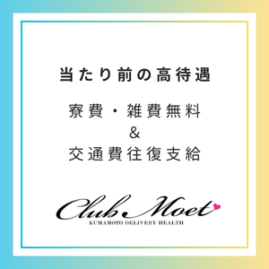 出稼ぎ特集_ポイント3_12920