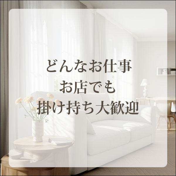 ELEGANCE_店舗イメージ写真1