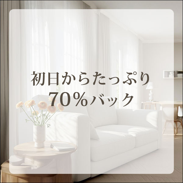 ELEGANCE_店舗イメージ写真2