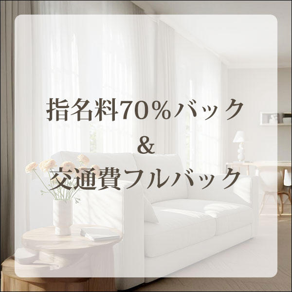 ELEGANCE_店舗イメージ写真3