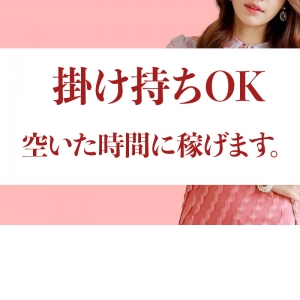 未経験特集_ポイント1_12558