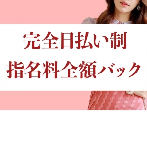未経験特集_ポイント2_12558