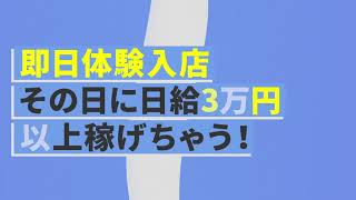 ぽっちゃり未経験でも問題なし！！