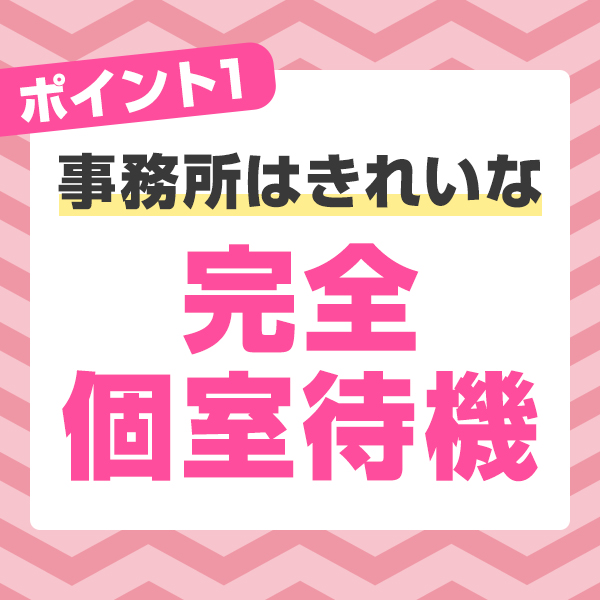君とふわふわプリンセスin所沢_店舗イメージ写真1
