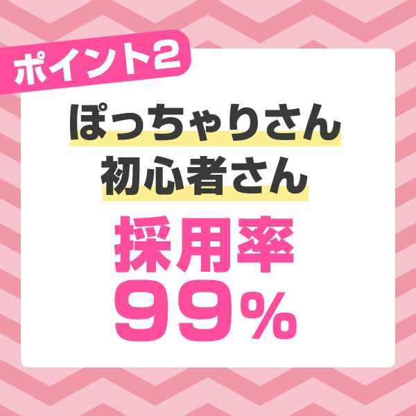 君とふわふわプリンセスin所沢_店舗イメージ写真2