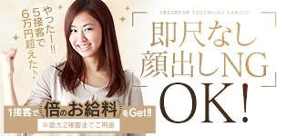 華女