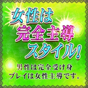 未経験特集_ポイント1_13002