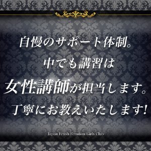 未経験特集_ポイント2_13208