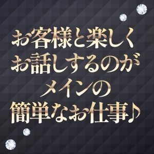 未経験特集_ポイント2_13114