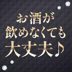 未経験特集_ポイント3_13114