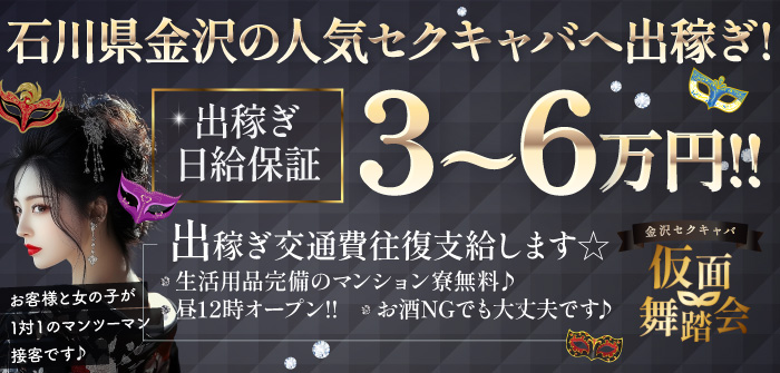 未経験特集_13114