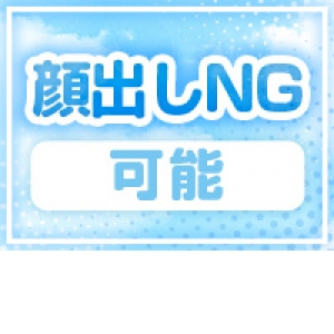 未経験特集_ポイント2_13339