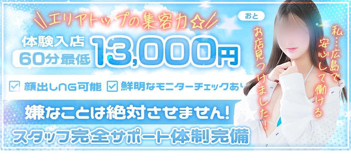 未経験特集_13339