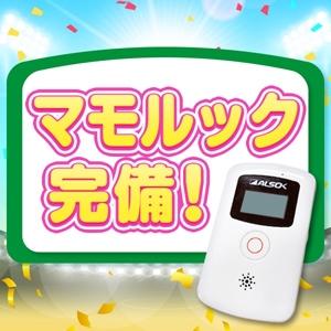 未経験特集_ポイント2_13140