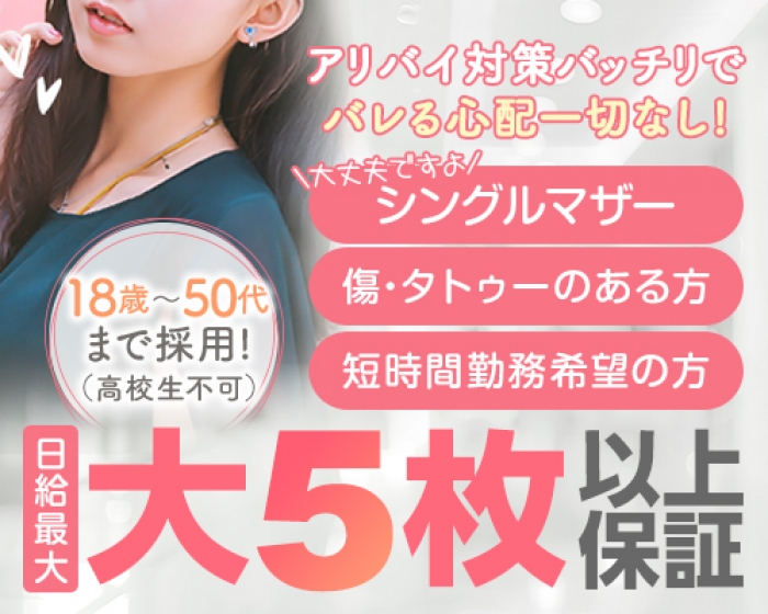 人妻倶楽部 花椿一関_PickUp画像1