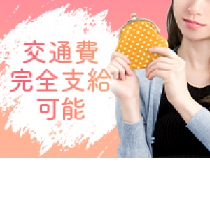 出稼ぎ特集_ポイント2_12887