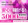 採用担当_写真