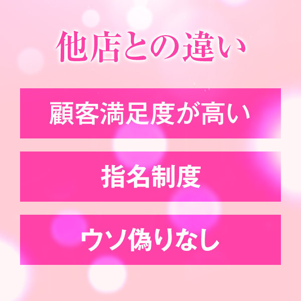 VIVID CREW Pink Party Paradaice_店舗イメージ写真2