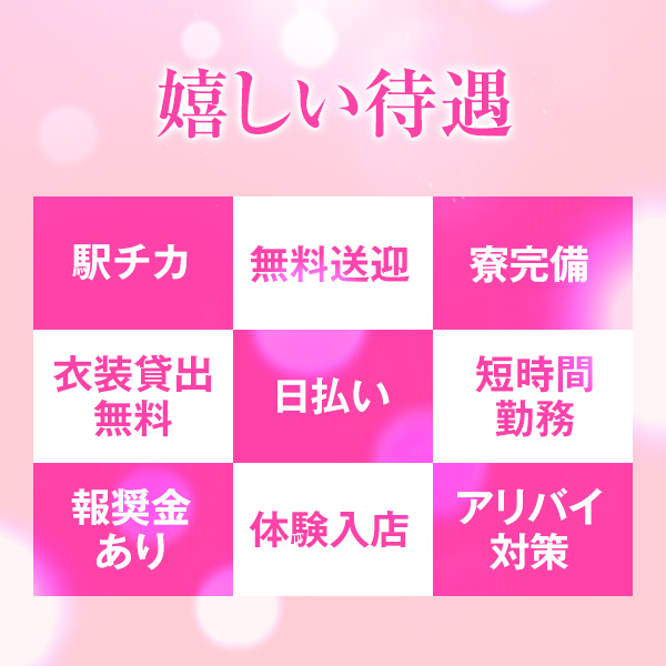 VIVID CREW Pink Party Paradaice_店舗イメージ写真3