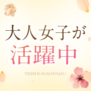 未経験特集_ポイント1_12635