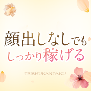 未経験特集_ポイント2_12635