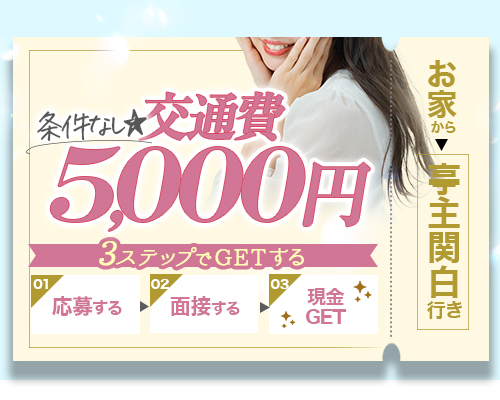 未経験特集_12635