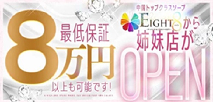 未経験特集_12791